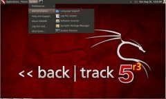 bt5中文版下载-backtrack5下载32位简体中文版_附安装教程