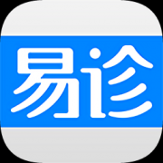 易诊app下载-易诊(原问医问药)下载v1.9.5 安卓版