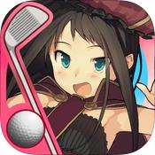 滚滚高尔夫游戏下载-滚滚高尔夫 (ぐるいー)下载v1.2.3 安卓版