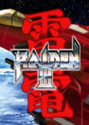 街机雷电全集下载-街机雷电合集(含模拟器)下载绿色版