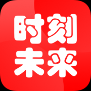 时刻未来修改版下载-时刻未来内购修改版下载v1.0 安卓版