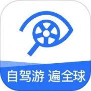 租租车app下载-租租车最新版下载v5.4.241022 安卓版