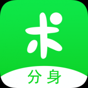 分身有术app下载-分身有术下载v2.14.0 安卓版