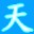 电脑桌面万年历免费下载-桌面万年历下载v8.6 绿色免费版