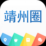 靖州圈app下载-靖州圈下载v2.73.200331 安卓版