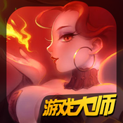 刀塔传奇大师app下载-刀塔传奇大师下载v1.66 安卓版
