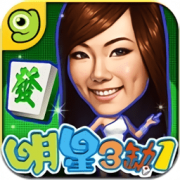 麻将明星三缺一安卓版-麻将明星3缺1(暂未上线)v5.4.9 安卓中文版