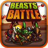 野兽之战手游下载-野兽之战(Beasts Battle)下载v1.100 安卓版