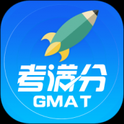 gmat考满分下载-gmat考满分官方版下载v4.8.2 最新版