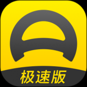 懂车帝极速版下载-懂车帝极速版app下载v4.5.2 安卓版