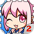 爱养成2豪华版下载-爱养成2豪华版无限金币下载v1.2.10 安卓版