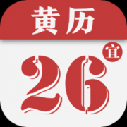 91黄历天气手机版下载-91黄历天气下载v5.15.5.5 最新版