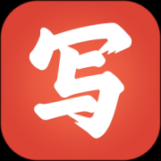 写字先生app下载-写字先生软件官方下载v5.2.0 安卓版