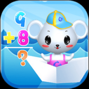 宝宝早教学数学app下载-宝宝早教学数学手机版下载v1.3.9 安卓版