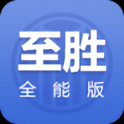 中信证券至胜全能版官方下载-中信证券至胜全能版网上交易系统下载v8.18.91 官方电脑版