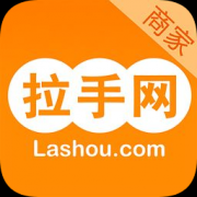拉手商家app下载-拉手网商家后台登录客户端下载v3.0 安卓版