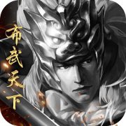 4399布武天下下载-4399布武天下手游下载v45 安卓版