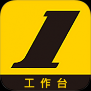 1号车工作台app下载-1号车工作台下载v1.0.09 安卓版
