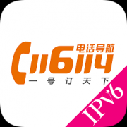116114app下载-中国联通116114客户端下载v5.4.4 安卓版-微生活