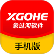 象过河仓库管理软件下载-象过河仓库管理软件终身免费版下载v6.3.269 官方版