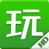 拇指玩apad版下载-拇指玩平板电脑版下载v1.2 安卓版
