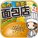 面包店达人app下载-面包店达人下载v1.0 安卓版