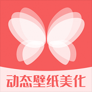百变动态壁纸软件下载-百变动态壁纸手机版下载v1.0.3 安卓版