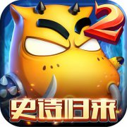 我叫mt2官方下载-我叫mt2手游下载v2.9.10 安卓最新版