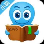 2345阅读王(改名七猫精品小说)下载安装-2345阅读王app下载v5.7.3 安卓最新版