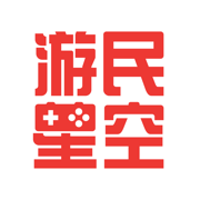 游民星空苹果版下载-游民星空ios版本下载v6.25.60 官方iphone版