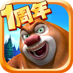 熊出没一周年版-熊出没之熊大快跑一周年版(暂未上线)v2.0.7 安卓版