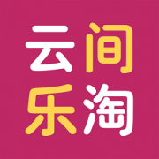 云间乐淘app下载-云间乐淘软件下载v2.4 最新版