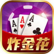 快乐炸金花下载-快乐炸金花手机版下载v3.48 安卓版