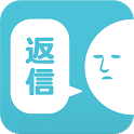 返信游戏app下载-请回短信汉化版(返信ください)下载v1.5.1 安卓版_附游戏攻略