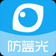 护眼宝app下载-护眼宝防蓝光下载v10.2 安卓版