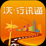 沃行讯通官方下载-沃行讯通新版本下载v4.1.2 安卓手机版