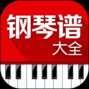 钢琴谱大全app官方下载-钢琴谱大全下载v7.0.1 安卓版