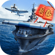 战舰帝国公益服下载-战舰帝国飞升版下载v3.2.6 安卓版