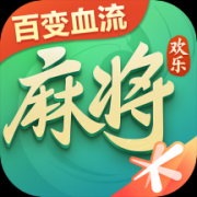 腾讯欢乐麻将全集下载安装-2024腾讯欢乐麻将全集新版下载v7.7.93 官方安卓版