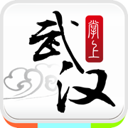 掌上武汉app下载-掌上武汉手机客户端下载v6.2.9 安卓版