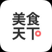 美食天下app下载-美食天下菜谱大全下载v6.5.0 安卓最新版