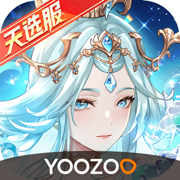 少年三国志ios版本下载-少年三国志苹果版下载v10.6.60 官方iphone版