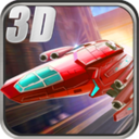 星际车神3D手机版下载-星际车神3D下载v2.0 安卓版