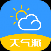 天气派app下载-天气派手机版下载v1.5.1 安卓版