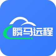 瞬马远程协助软件下载-瞬马远程协助手机版下载v1.0.21 安卓版