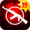 cs爆头王2手机版下载-CS爆头王2下载v2.1.0 安卓版