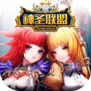 神圣联盟九游版下载-神圣联盟九游游戏下载v1.4 安卓版