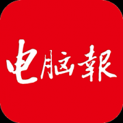 电脑报ios版-电脑报iPhone电子版(暂未上线)v4.1.1 官方越狱版
