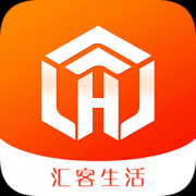 汇客生活app下载-汇客生活下载v4.5 安卓版