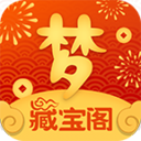 梦幻西游藏宝阁2手机版下载-梦幻2藏宝阁下载v5.56.0 官方安卓版